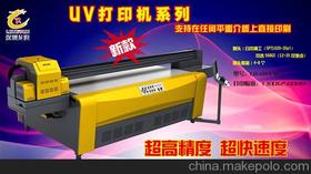 供应深圳市龙润UV13135A级智能定制一体机