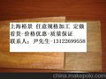 供应武汉菠萝格价格，菠萝格地板报价