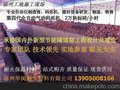 平顶/拱顶两烘两烧隧道窑 日产20万块 质量保证 技术