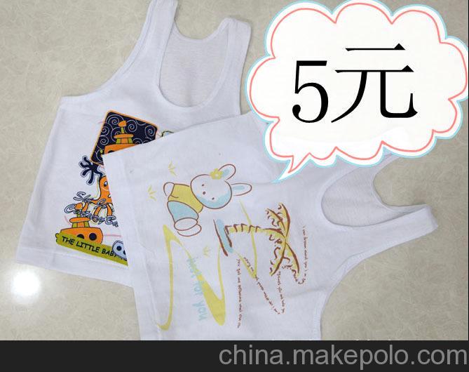 5元世紀娃純棉寶寶背心嬰兒服飾特價背心嬰幼兒服飾純棉背心
