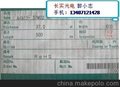 供应丽光37W01反射膜