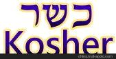 KGC-Kosher認證服務
