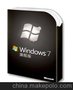 Windows 7 系列 基础班 高级版 旗舰版