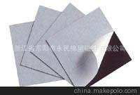 㽭ʡ|ܴ޹˾ ZHEJIANG DONGYANG YONGMIN RUBBER PLASTIC MAGNET CO.,LTD