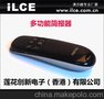 iLCE专业演示器厂家新上市 多功能简报器LP2001