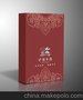 供应郑州博瑞郑州纸箱生产厂家
