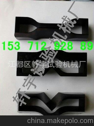 GB裁刀 GB啞鈴裁刀圖片