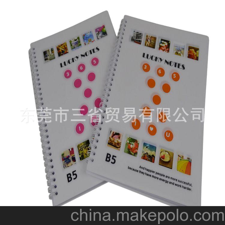 廠家直銷 喜通D16-611幸運系列筆記本 B5線圈本 筆記本 記事本