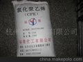 塑钢型材用氯化聚乙烯（CPE-135A）