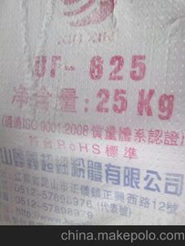 OpN(xio)ۃ(yu)|(zh)(x)̼} UF--625