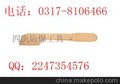 供应四凯285防爆开油漆桶刀