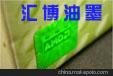 丝印紫外荧光黄绿防伪油墨