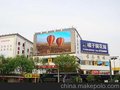 供应四通显示P16LED全彩显示屏 户外大屏幕
