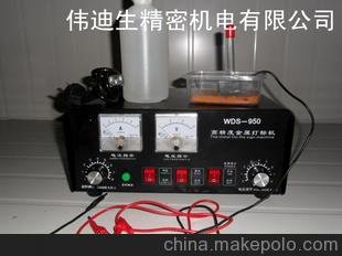佛山電腐蝕打標機，佛山電化打標機，佛山金屬刻字機，打標機廠(chǎng)家圖片