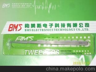 I(y)a(chn)SҰ˹BMSĥɰӺӲBMS-11