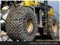 20.5-16全包轮胎保护链，轮胎保护链