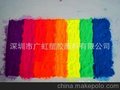 供应美国DAYGLO系列Z16荧光橙黄
