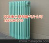 供應QFGZ426鋼四柱暖氣片 散熱器價(jià)格 參數 型號