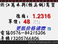 专业德国钢厂经销商1.2316模具钢材 大量现货2316圆料 光板 毛料