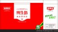 供应山东新海彩印手提袋