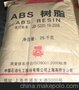 供应上海高桥化工8391上海高桥ABS8391