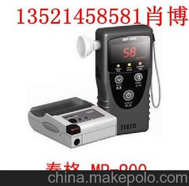 MP900ʽƾzyx