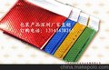 彩色金属文件信封袋