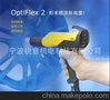 瑞士金马喷枪optiflex-2