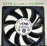 优质散热风扇7015工业散热直流风扇