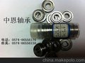 F高速回转、低摩擦扭矩低振动低噪音F698ZZ带法兰轴承（8X19X6)