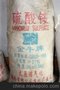 (NH4)2SO4 金牛 硫酸铵