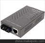 多模光纤收发器 TPLINK TR932D