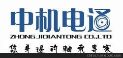廠家熱銷-攤鋪機壓路機齒輪箱軸承F-219012圖片