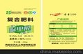 塑料编织袋直销/凯立尔供/塑料编织袋直/塑料编织袋直销塑料编织袋直销