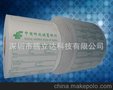 厂家直销中国邮政银行ATM机专用纸、ATM凭条纸、柜员机打印纸