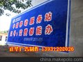 供应保定墙体广告保定墙体广告喷绘膜广告设计