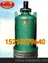 供应220KWBQS排污排沙潜水电泵