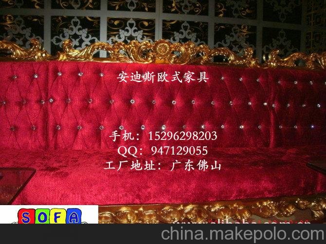 三明高級歐式外架報價，三明純手工雕花沙發(fā)外架低價訂做電話圖片