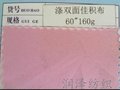供应涤双面佳积布