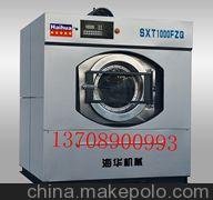 供應(yīng)海華牌水洗設(shè)備，工業(yè)洗衣機(jī)，洗滌設(shè)備，洗滌機(jī)械圖片