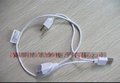 数据线、电脑数据线