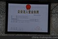 覆膜大棚被 覆膜毛毡 覆膜无纺布 覆膜设备 覆膜反光膜 1到4米