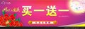 供应康璐妮内衣满载中秋国庆意康璐妮豪礼惠赠