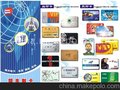 会员卡