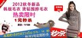 供应千衣商城  1元1件 1元 ￥158元的收腰连衣裙特卖！限时限量