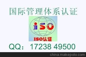 ӦISO9001ISOϵ֤˾
