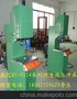 广东供应鑫亿油压冲床 油压冲床 油压冲床