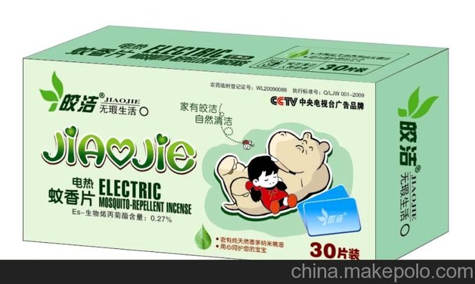皎潔30片皎潔寶寶款電蚊香純植物電蚊香圖片
