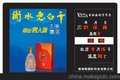 河南郑州维纳斯48*32广告万年历家用挂历礼品赠品促销活动