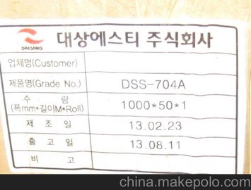 DAESANGDSS-7015ADDAESANGDSS-7015AD